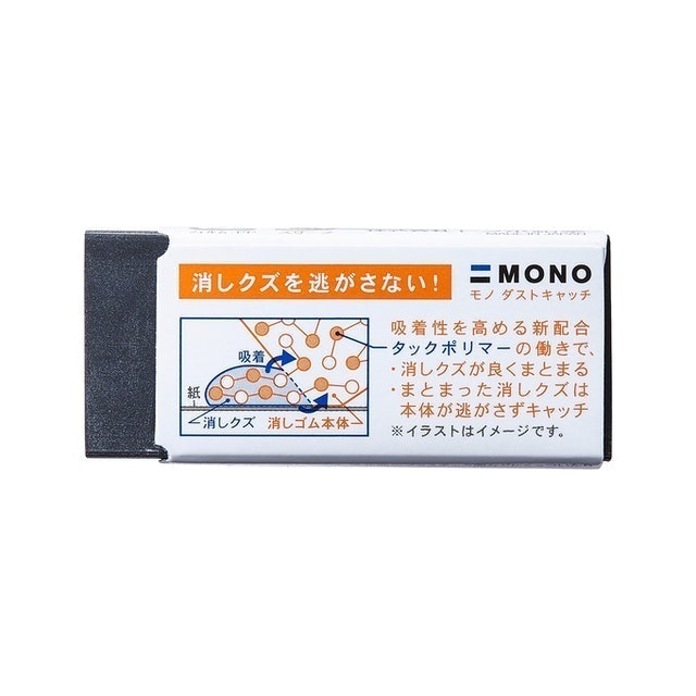 MONO dust CATCH 橡皮擦 2