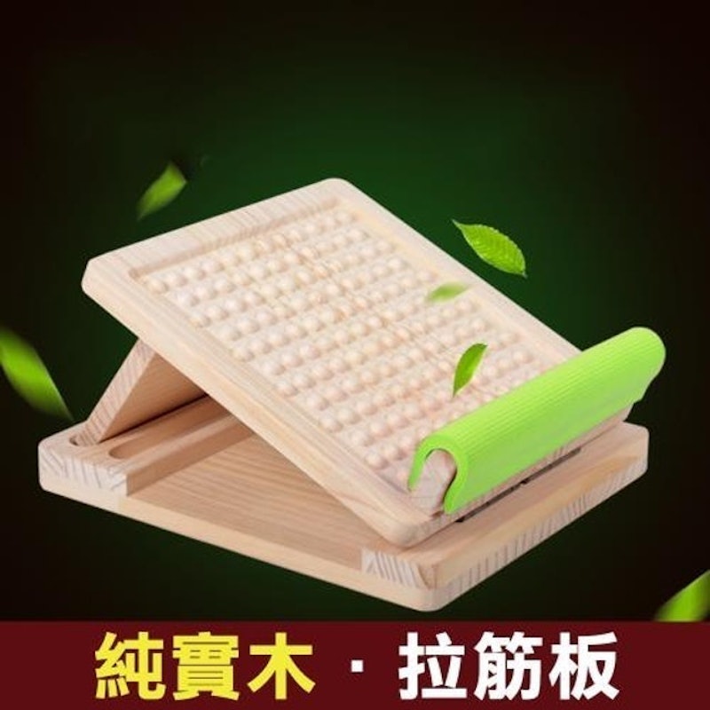 凸點三段式實木拉筋板 1