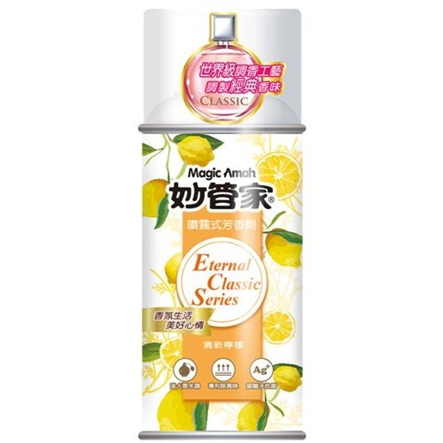 噴霧式芳香劑 1