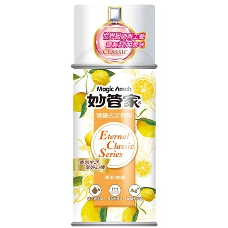 噴霧式芳香劑 1