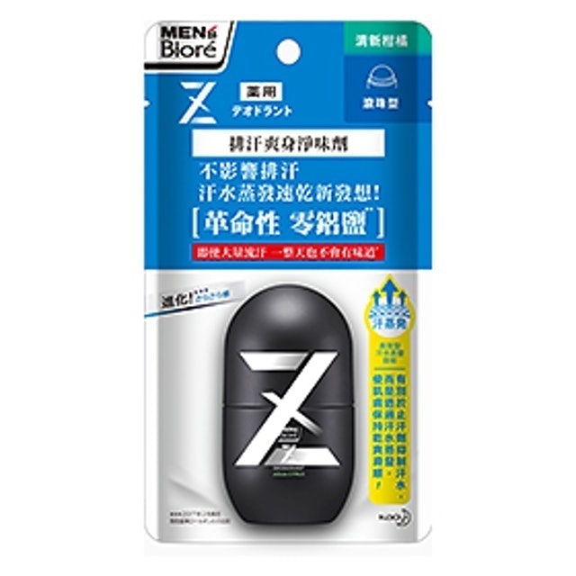 MEN'S Biore 排汗爽身淨味劑Z 清新柑橘 滾珠型 1