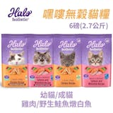 10 大貓乾糧推薦排行榜【2026最新】 5