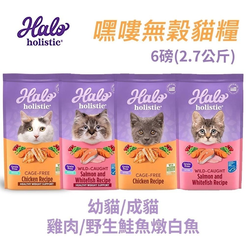 貓糧 1