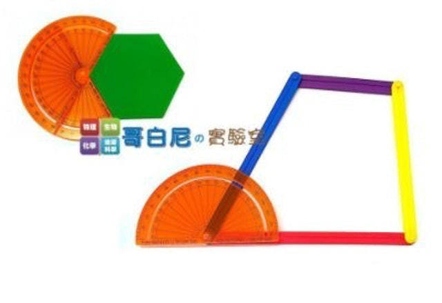 學生用可扣式立體量角器 1