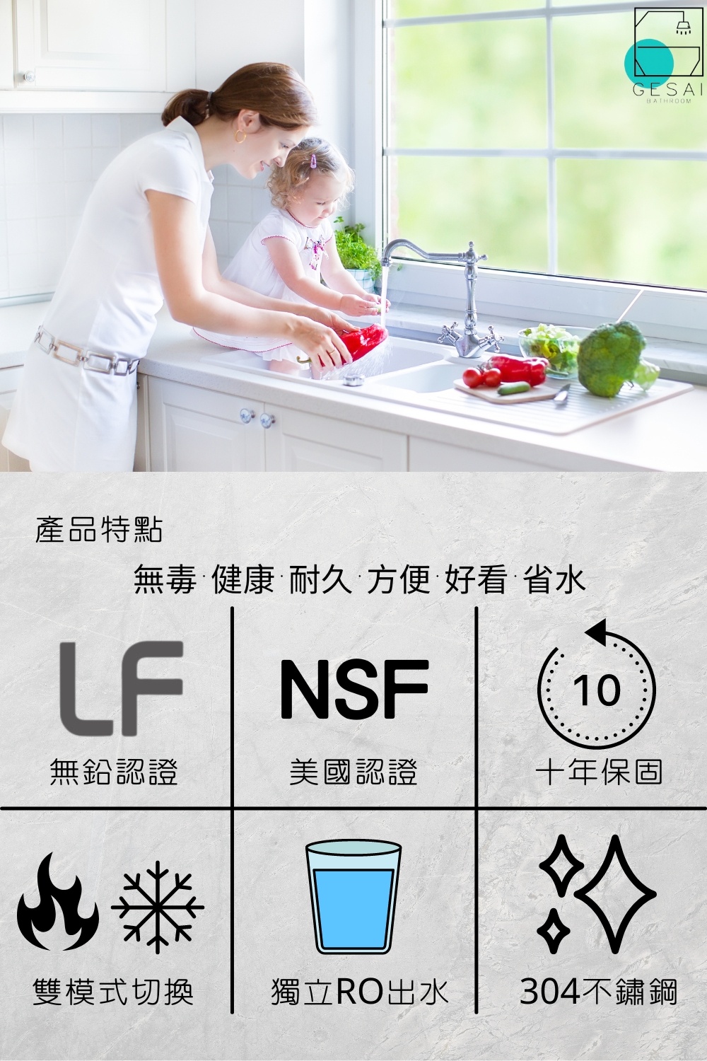 304不鏽鋼無鉛三用廚房龍頭 3