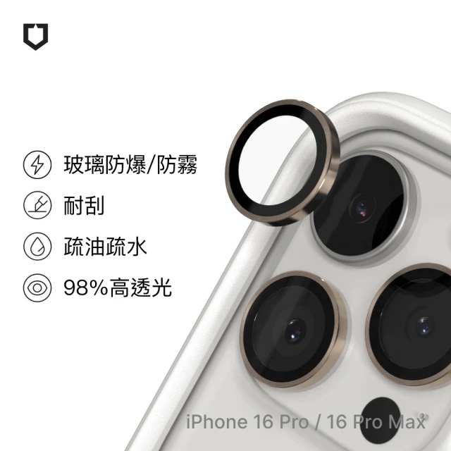 9H 鏡頭玻璃保護貼 2