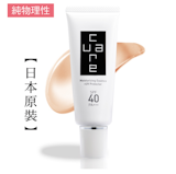 化妝師監製10 大防曬隔離霜推薦排行榜 1