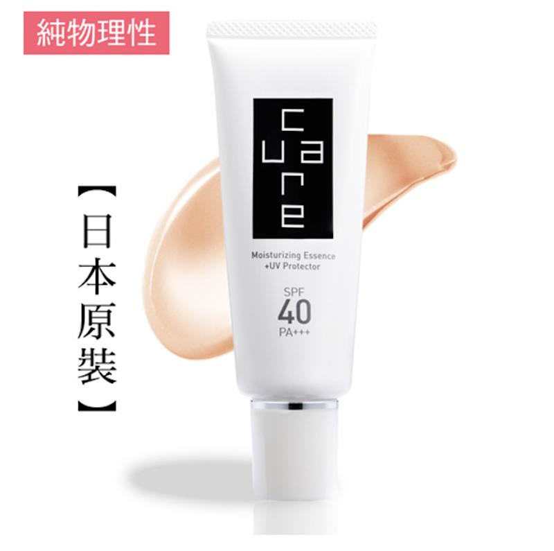 水潤保濕防曬乳霜 1