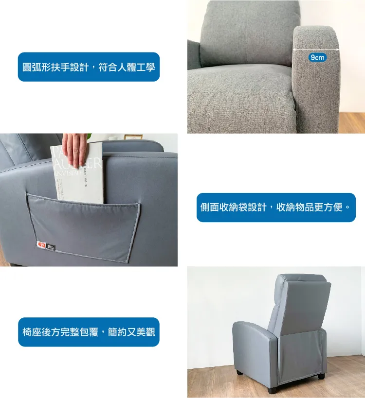 哥本哈根可調式單人沙發躺椅 3