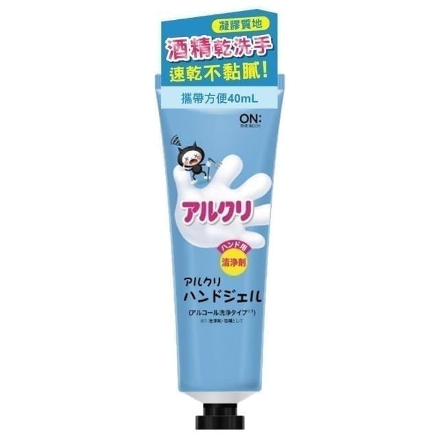 10 大乾洗手推薦排行榜 4