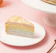 塔吉特 蜂蜜彩虹千層 1