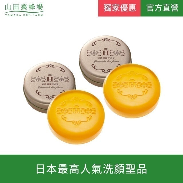 10 大保濕洗面皂推薦排行榜 3