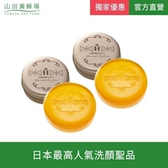 HONEY LAB. 熟成蜂蜜美容皂