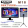KONE 智能雲端 KTV 點歌機 1
