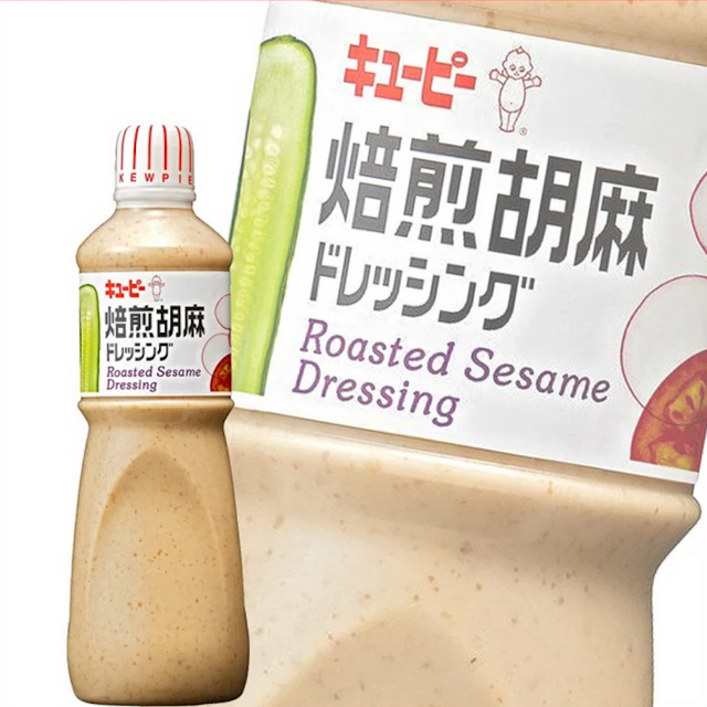 胡麻醬 1