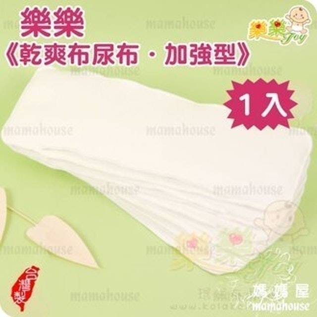 加強型乾爽布尿布 1