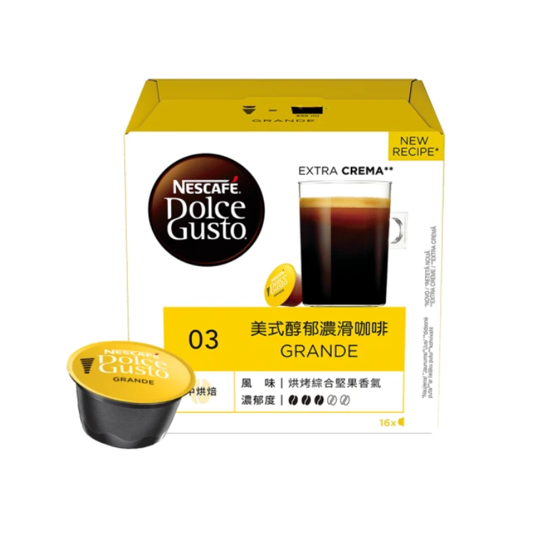 10 大膠囊咖啡推薦排行榜 3