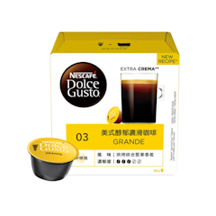 Dolce Gusto 美式醇郁濃滑咖啡膠囊