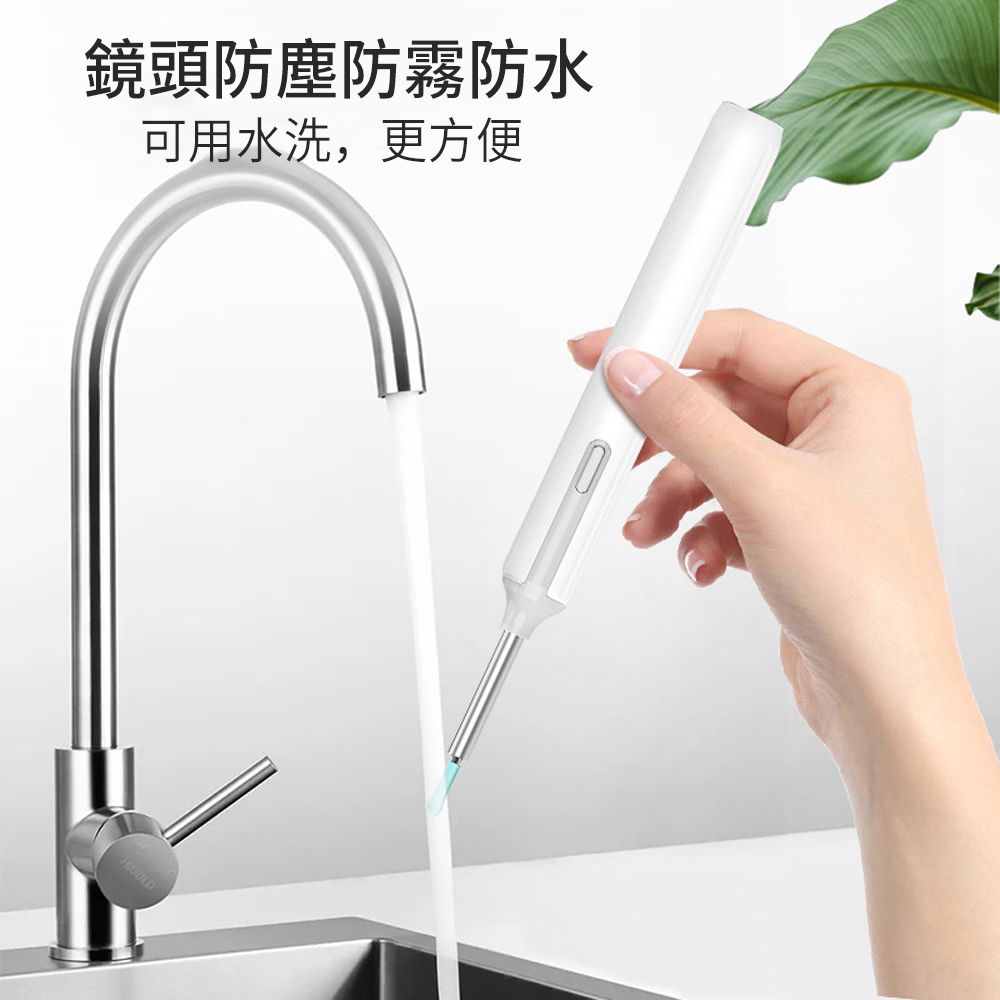 智能可視挖耳器 2