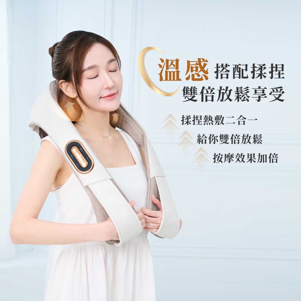 無線肩頸鬆按摩器 2