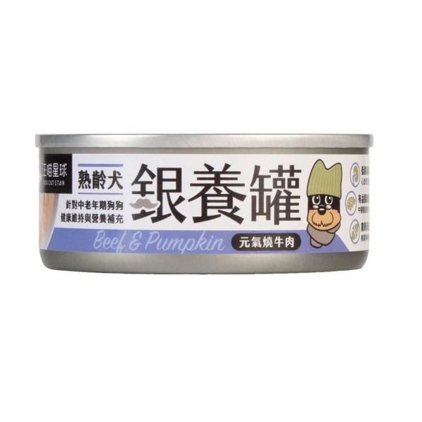 專家監製10 大狗罐頭推薦排行榜 4