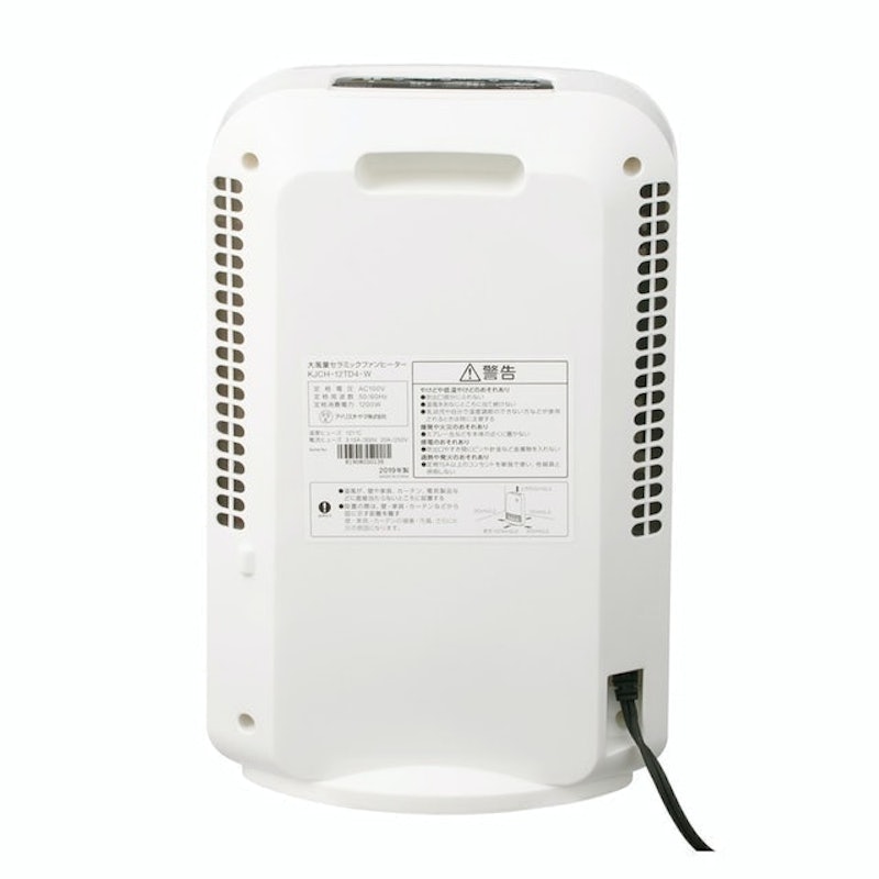 陶瓷電暖器 3