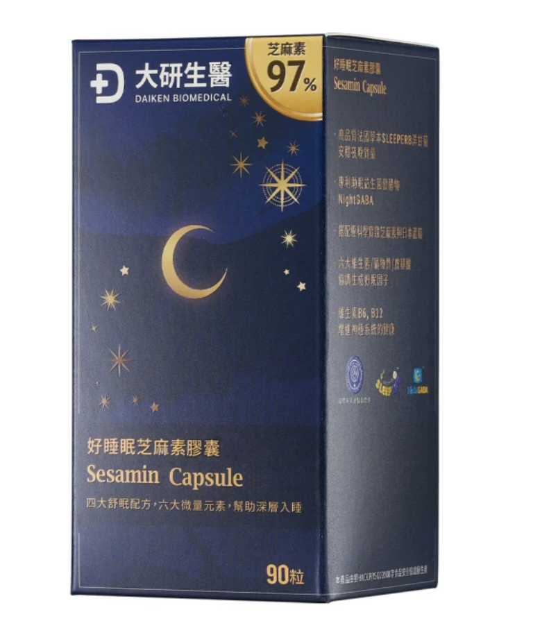 營養師監製10 大GABA推薦排行榜 1