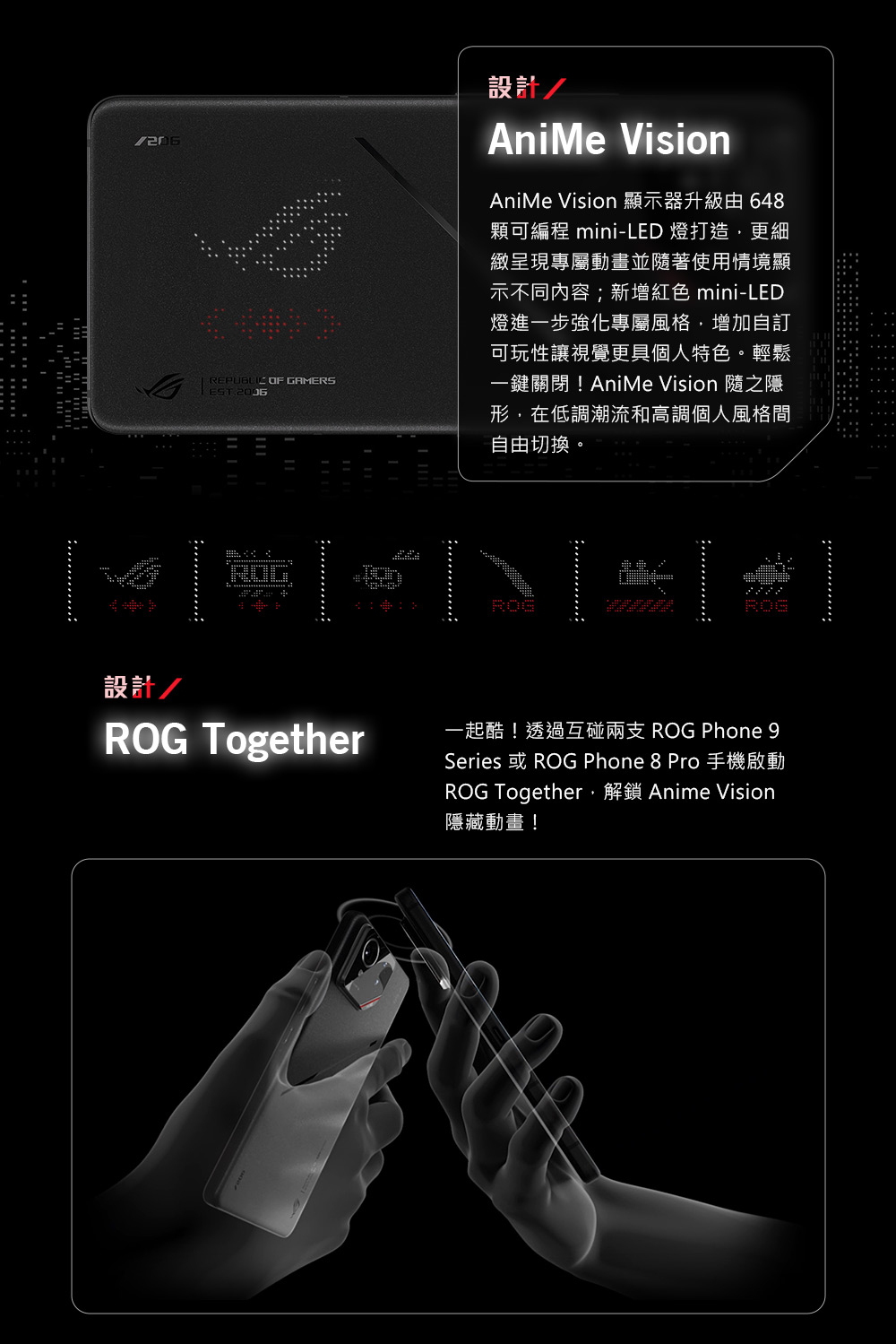 ROG Phone 9 Pro 2