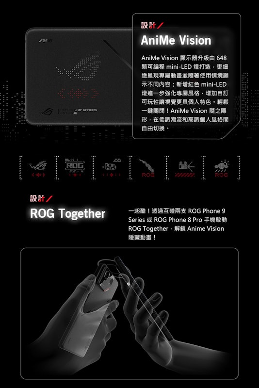 ROG Phone 9 Pro 2