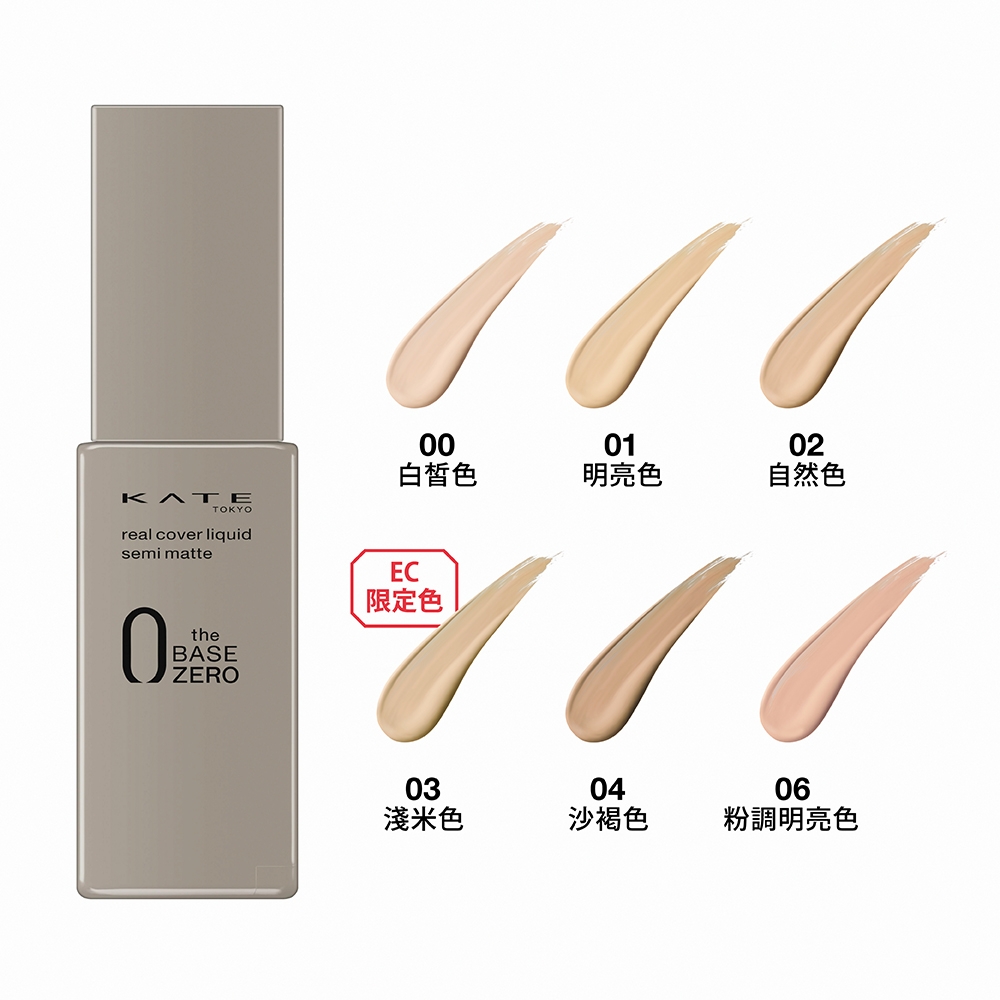 妝髮造型師監製10 大粉底液推薦排行榜 5