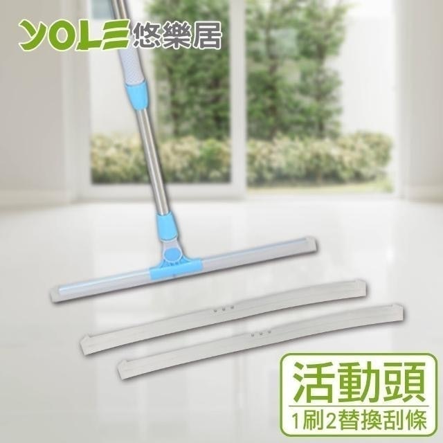 兩用多功能大尺寸玻璃刮刀地板刮水器 1