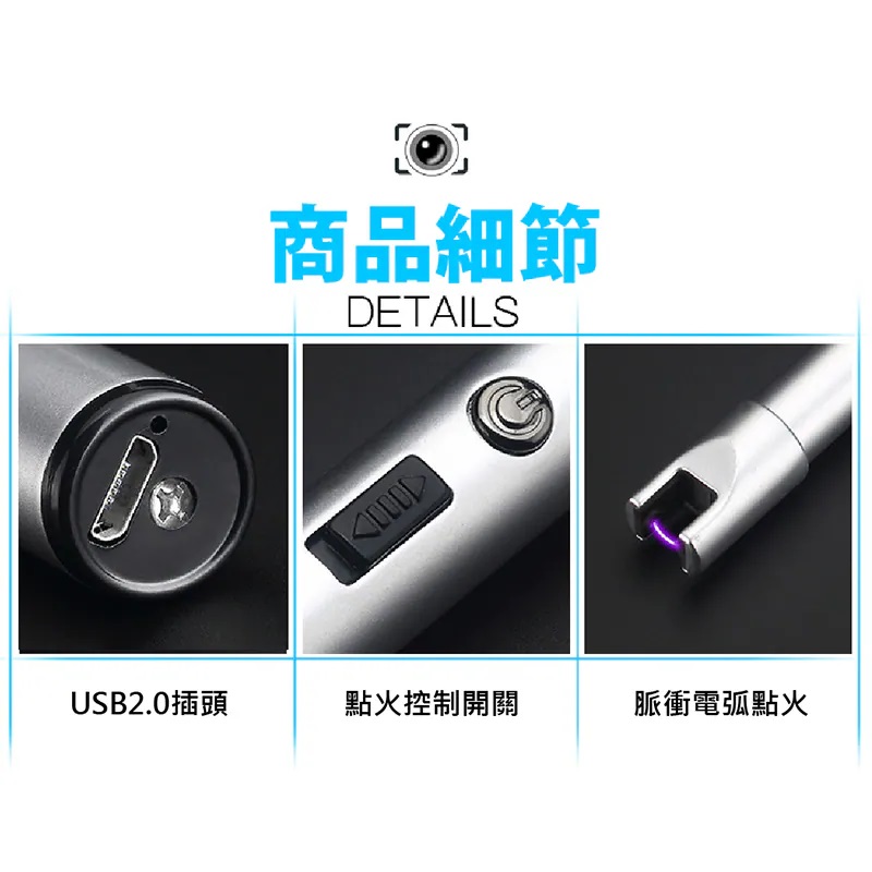 USB 脈衝電弧點火器 3