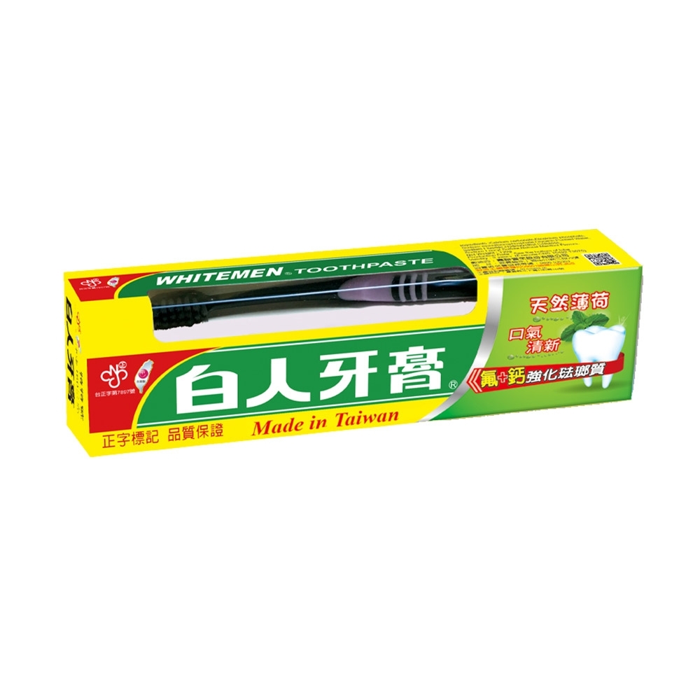 牙醫監製10 大含氟牙膏推薦排行榜 3