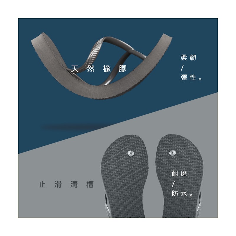 海灘拖鞋 2