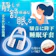 防磨牙止鼾套 1