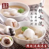 專家監製9 大湯圓推薦排行榜 3