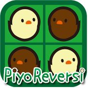 PiyoReversi 1