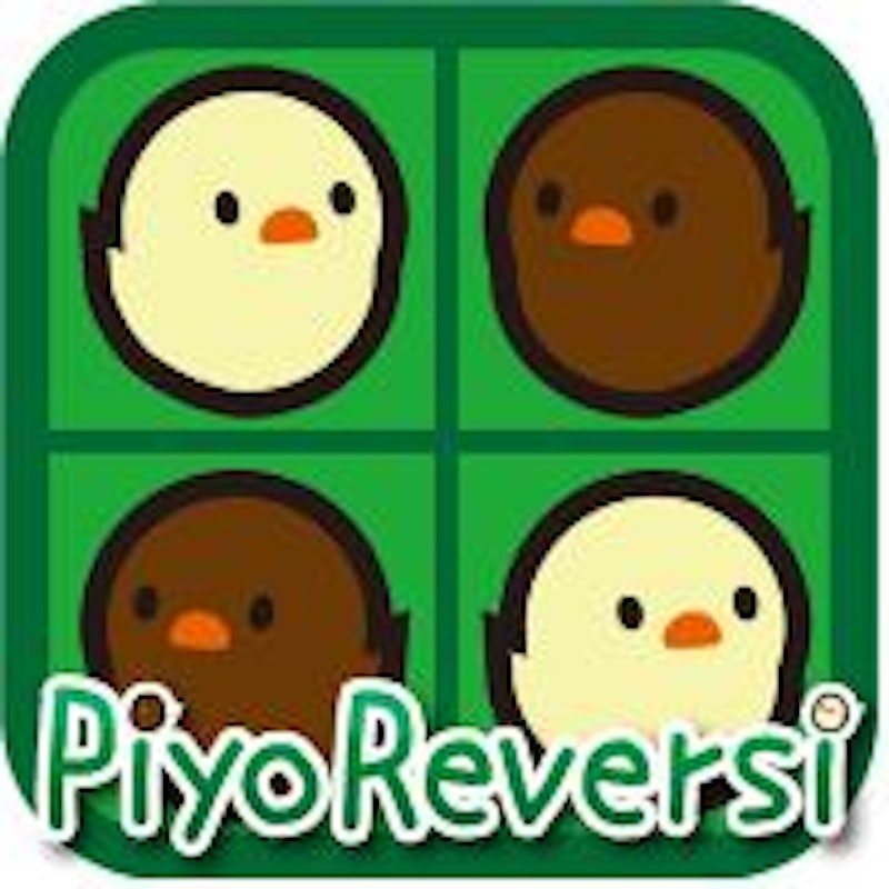 PiyoReversi 1
