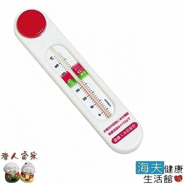  泡澡水溫計 1