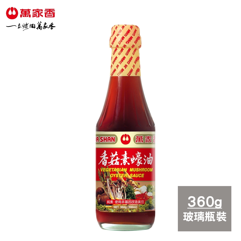 主廚監製9 大醬油膏推薦排行榜 3
