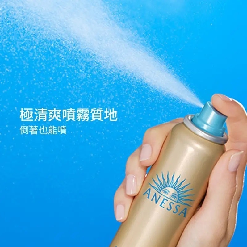 金鑽高效防曬噴霧NA 3