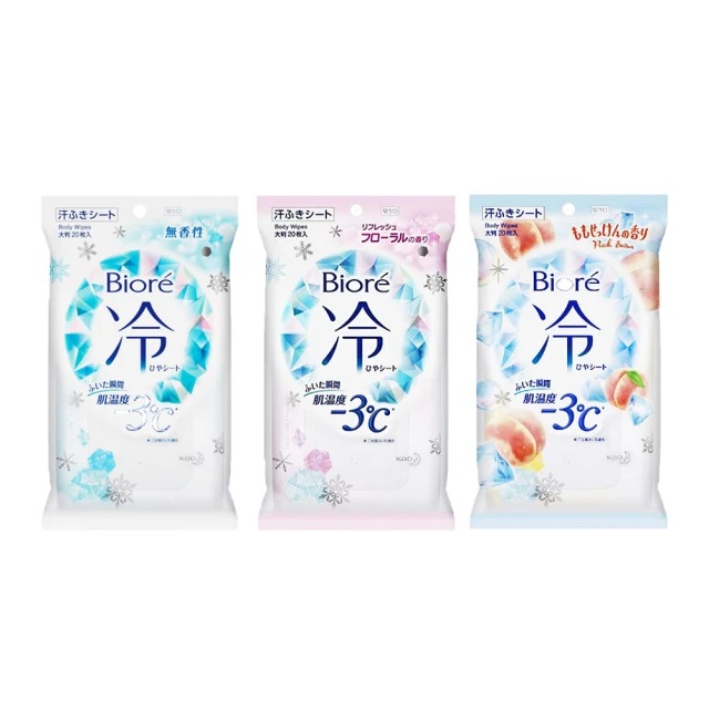 10 大涼感濕紙巾推薦排行榜 1