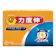 Redoxon力度伸 維他命C+D+鋅發泡錠 1