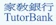 家教銀行 1