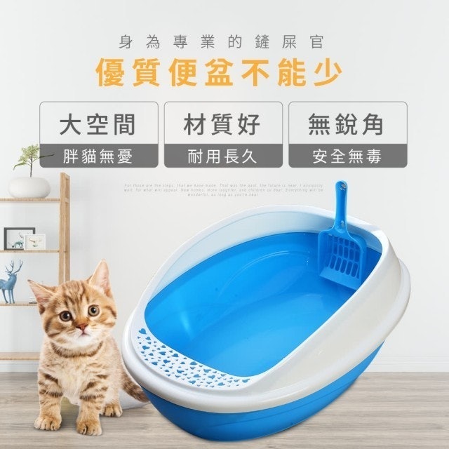 繽紛色開放式防落沙橢圓貓砂盆	 1