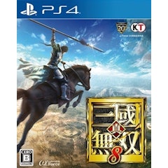 真・三國無雙8