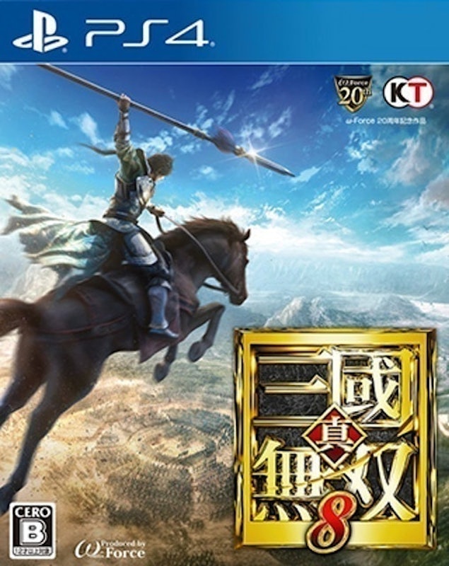 真・三國無雙8 1