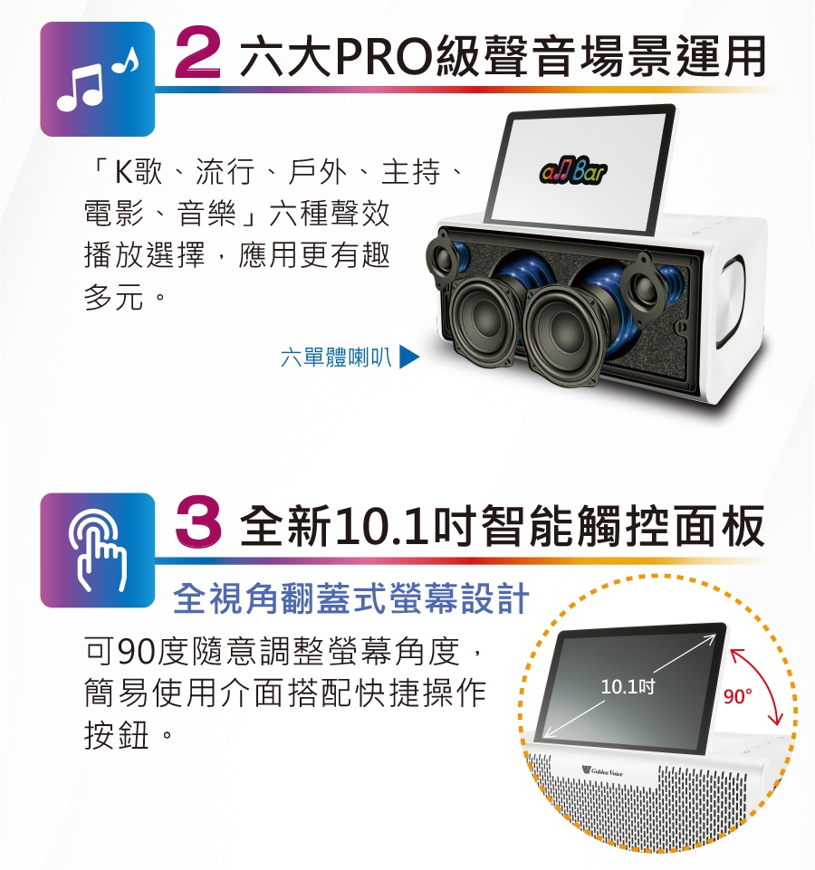 All Bar 多媒體點歌機 2