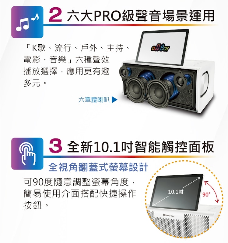 All Bar 多媒體點歌機 2