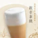 茶湯會 1
